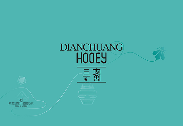 蜂蜜包裝盒設(shè)計