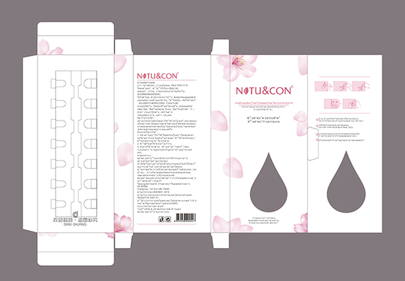 護(hù)膚品包裝盒設(shè)計(jì)