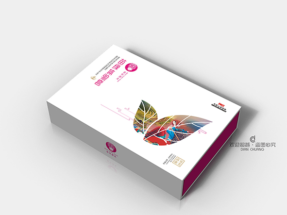養(yǎng)生包裝盒設(shè)計