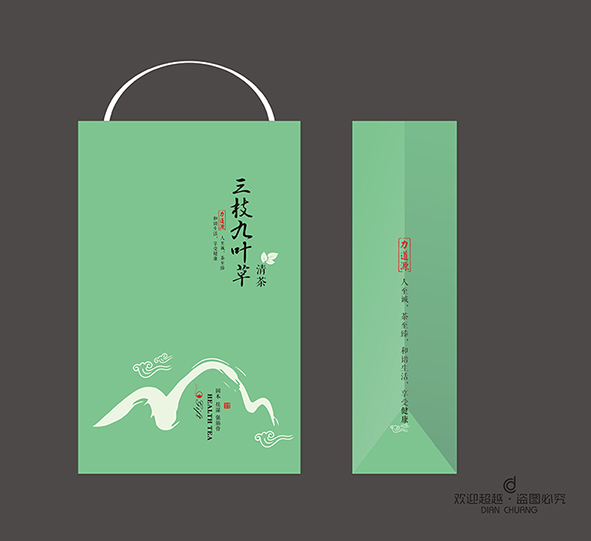 茶葉包裝盒設(shè)計