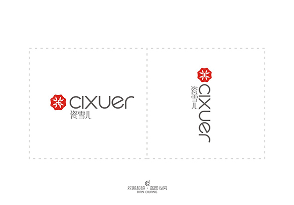 化妝品包裝盒設(shè)計(jì)