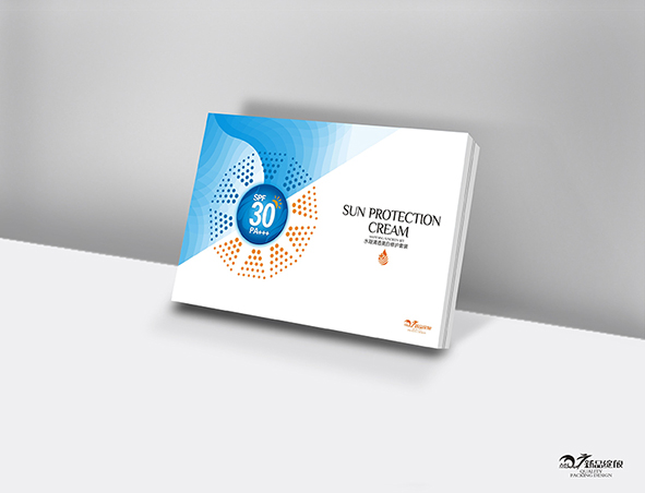 防曬化妝品包裝盒設計
