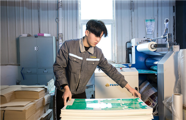 點創(chuàng)員工整理包裝盒