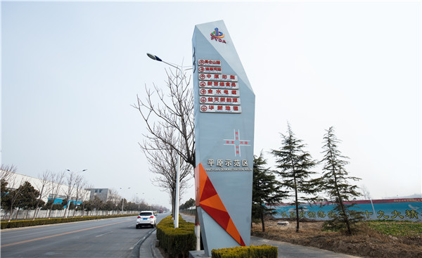 點創(chuàng)包裝門頭