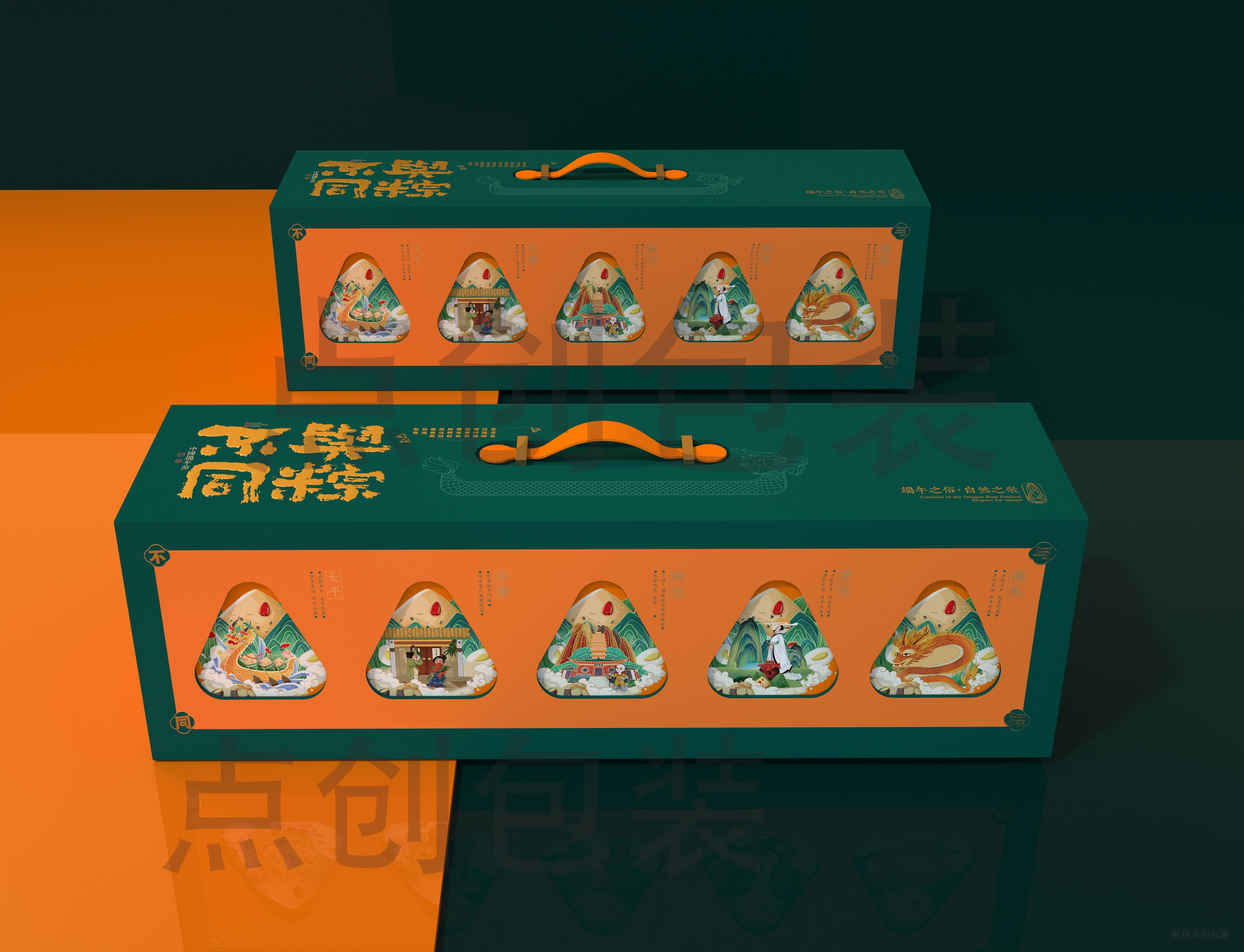 粽子禮品盒定做-節(jié)日禮盒生產(chǎn)廠家-點(diǎn)創(chuàng)包裝盒定制廠家 粽子禮品盒定做-節(jié)日禮盒生產(chǎn)廠家-點(diǎn)創(chuàng)包裝盒定制廠家