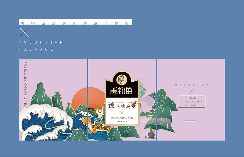 包裝盒定制廠家