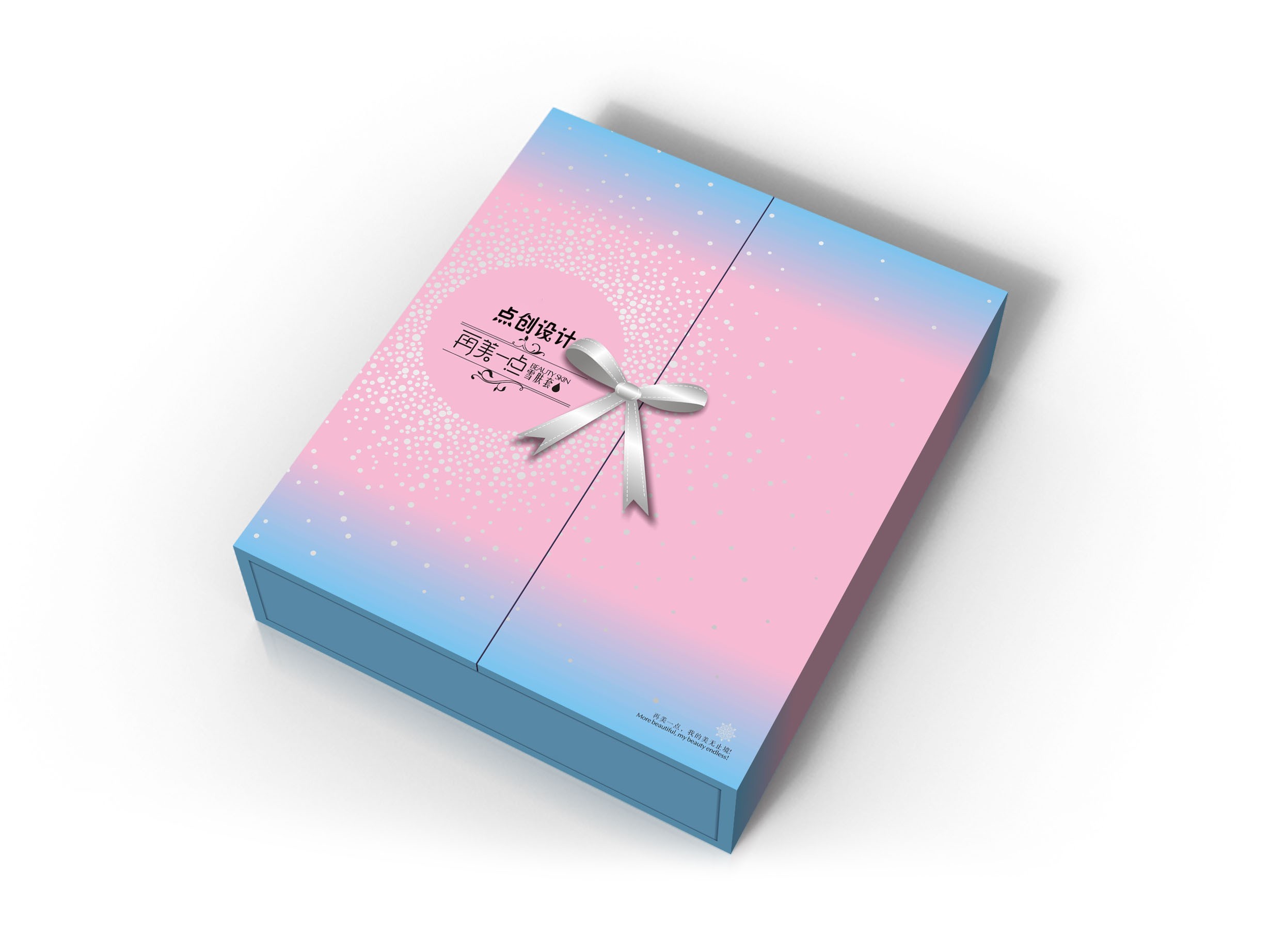 化妝品包裝盒設計如何體現其美感