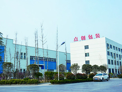 點創(chuàng)包裝盒定制廠家：用愛和責任做一個有靈魂的企業(yè)