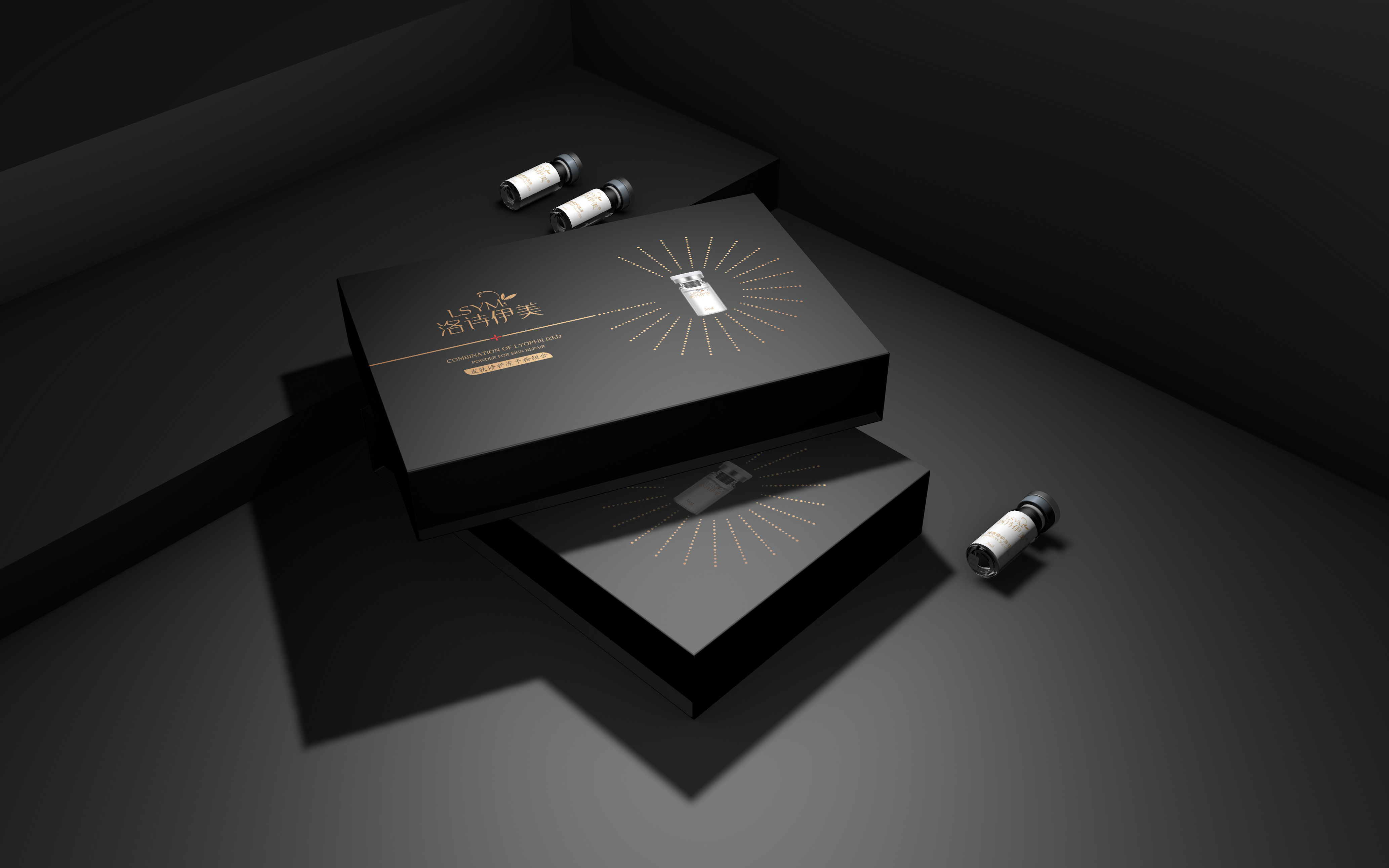 護膚品包裝盒定制