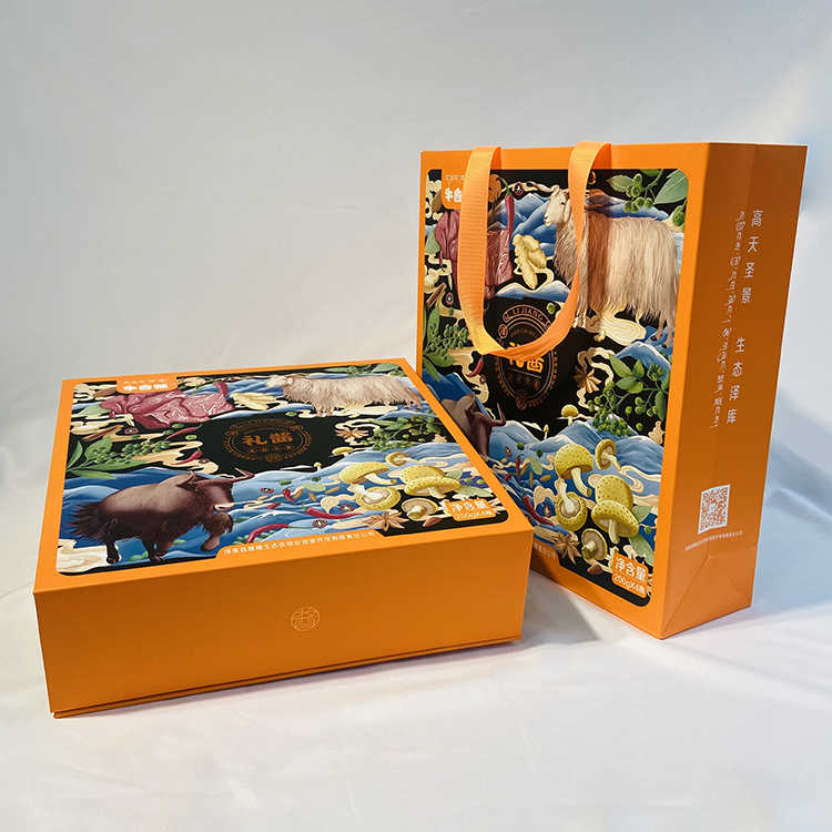 包裝盒定制廠家