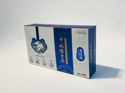 保健品包裝盒-精品盒生產廠家-貼劑精品盒