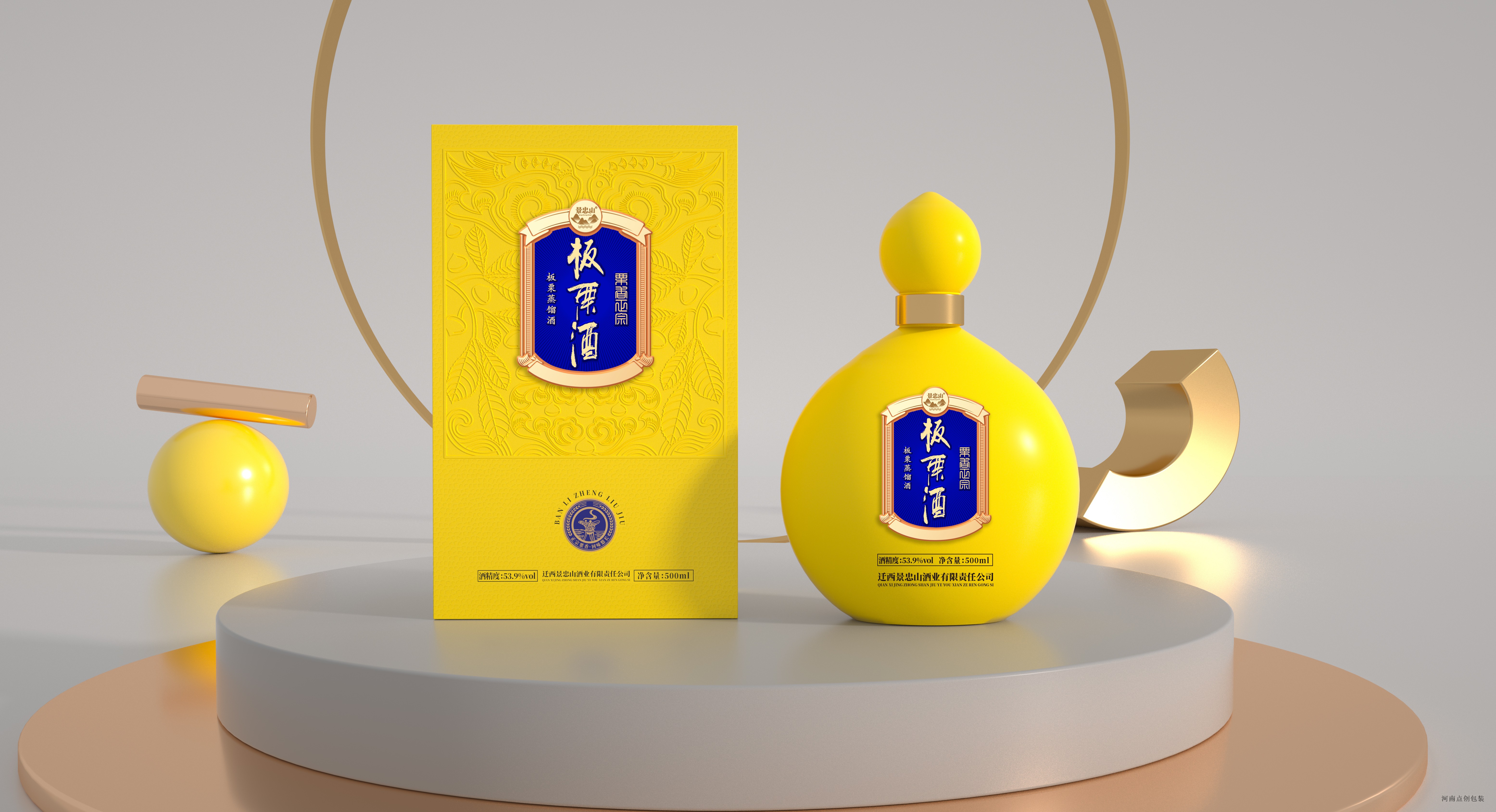 點創包裝盒定制廠家：禮品盒定做的相關細節問題您了解多少？