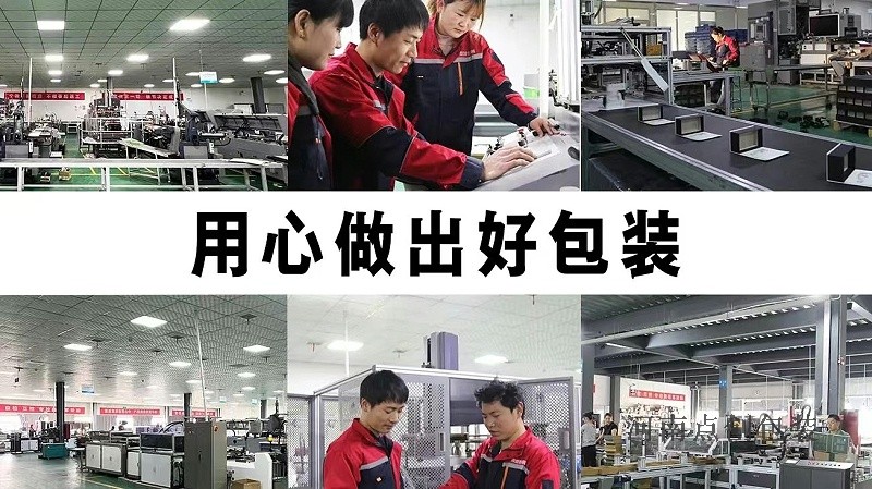 包裝盒定制廠家