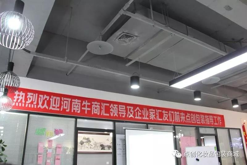 鄭州包裝盒定制-點創包裝 鄭州包裝盒定制-點創包裝