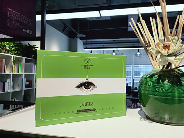 包裝盒設(shè)計定制