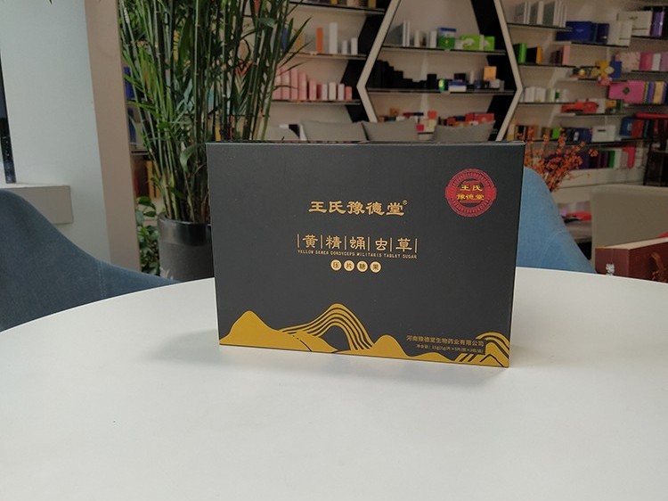 定做產品外包裝彩盒不知道紙張如何選擇可以看過來