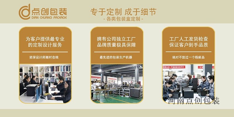 禮盒生產(chǎn)廠家