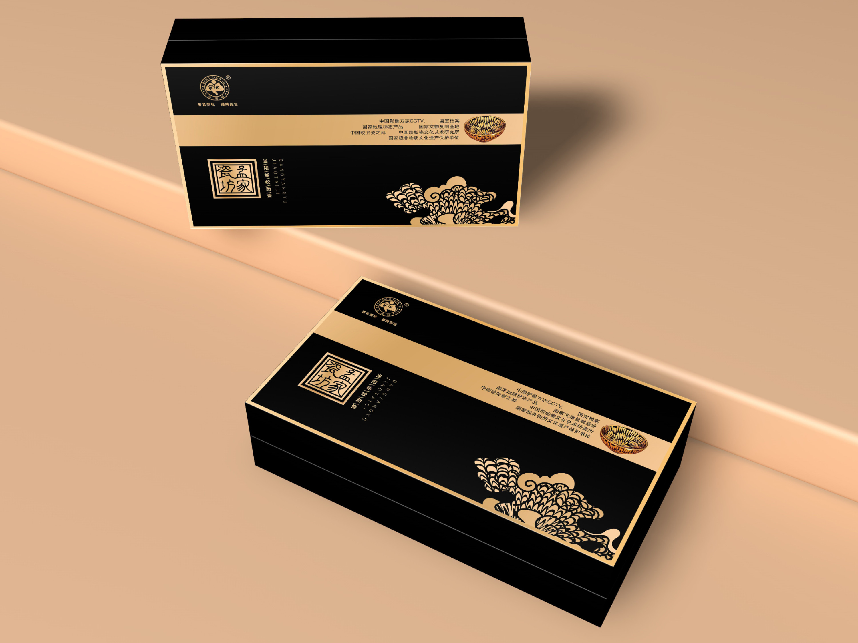 客戶收到大貨，驗收合格，點創包裝精品盒定制廠家