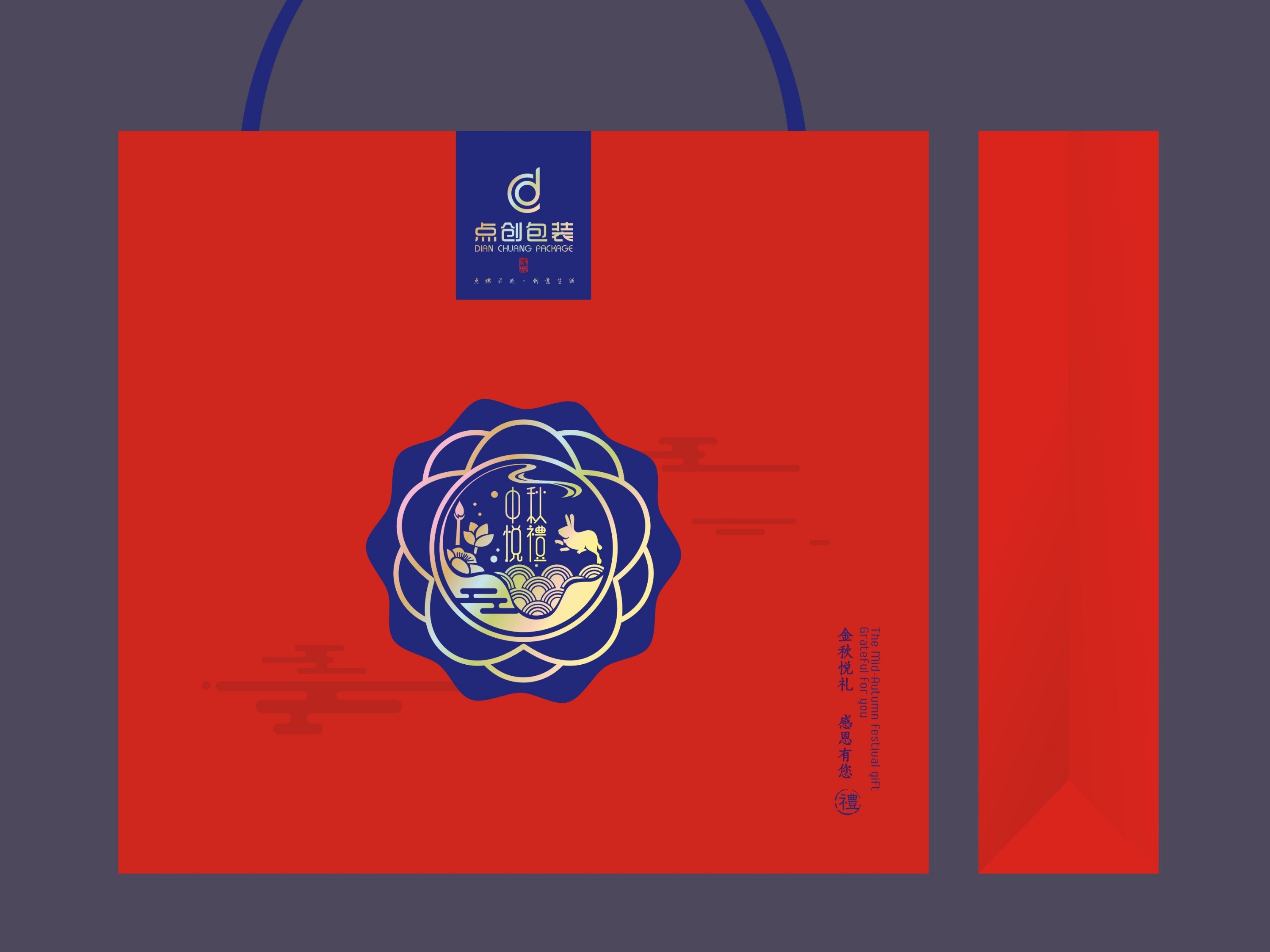 禮品盒初步定型遵循的原則