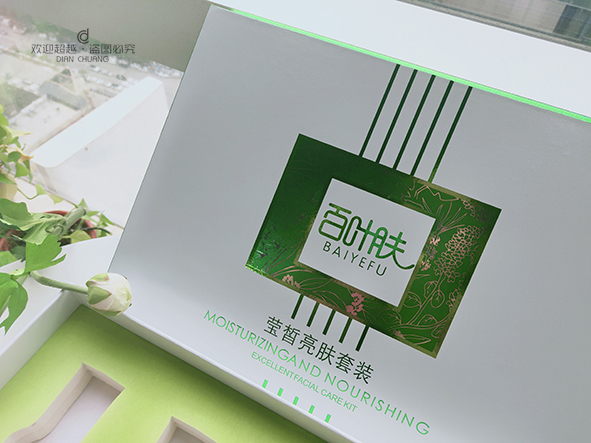 化妝品包裝盒設計