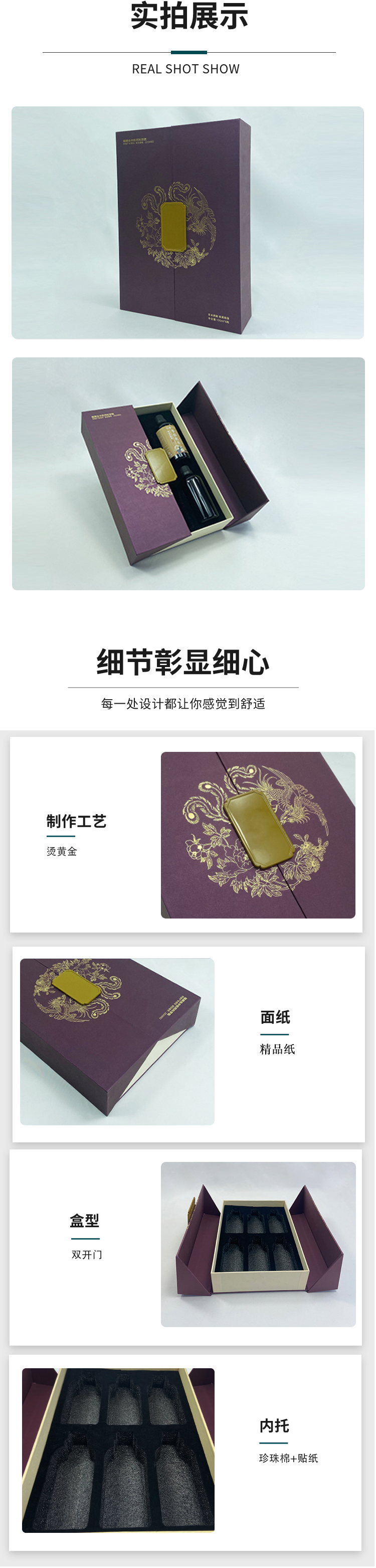 包裝盒定制廠家