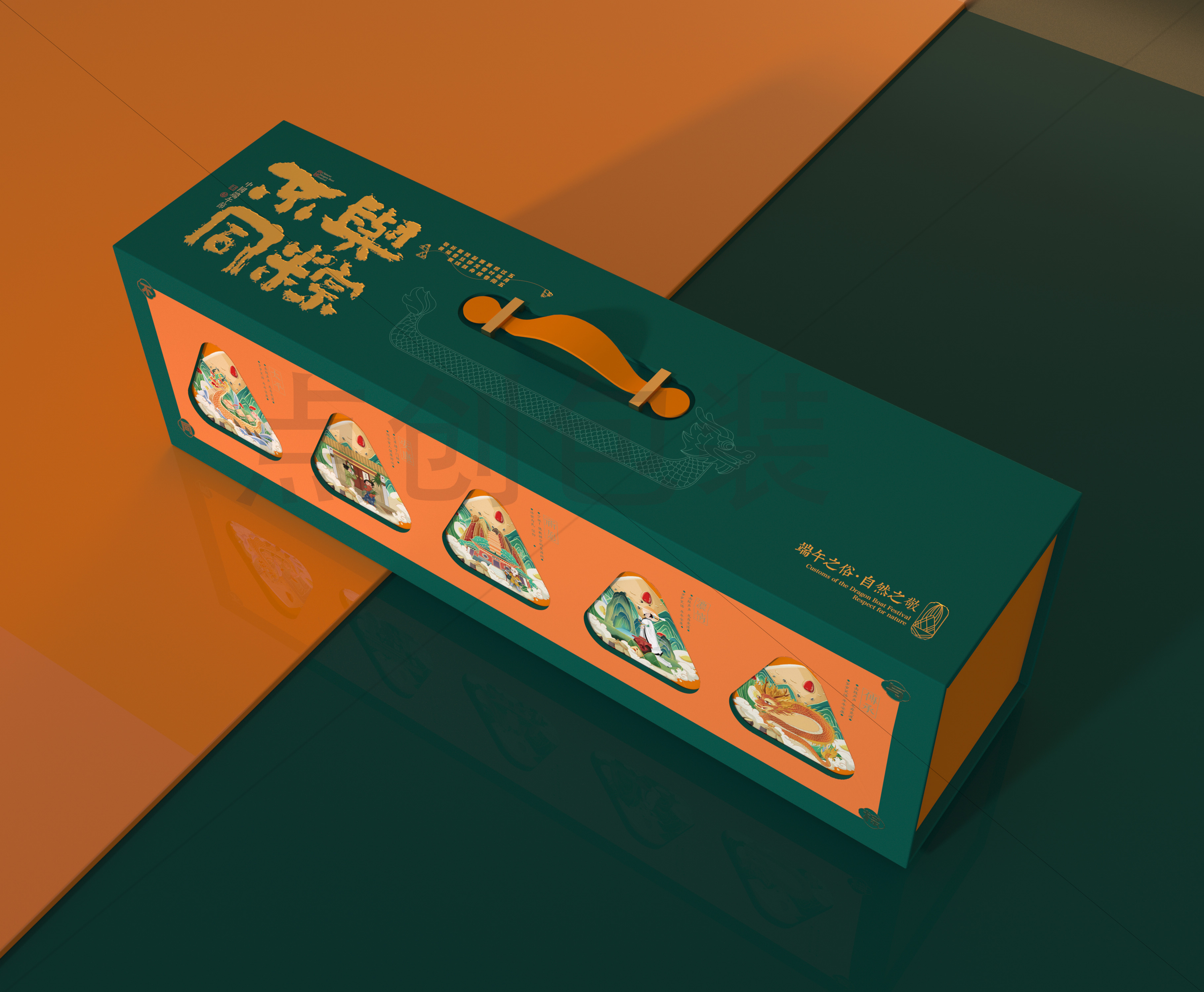 包裝盒定制廠家