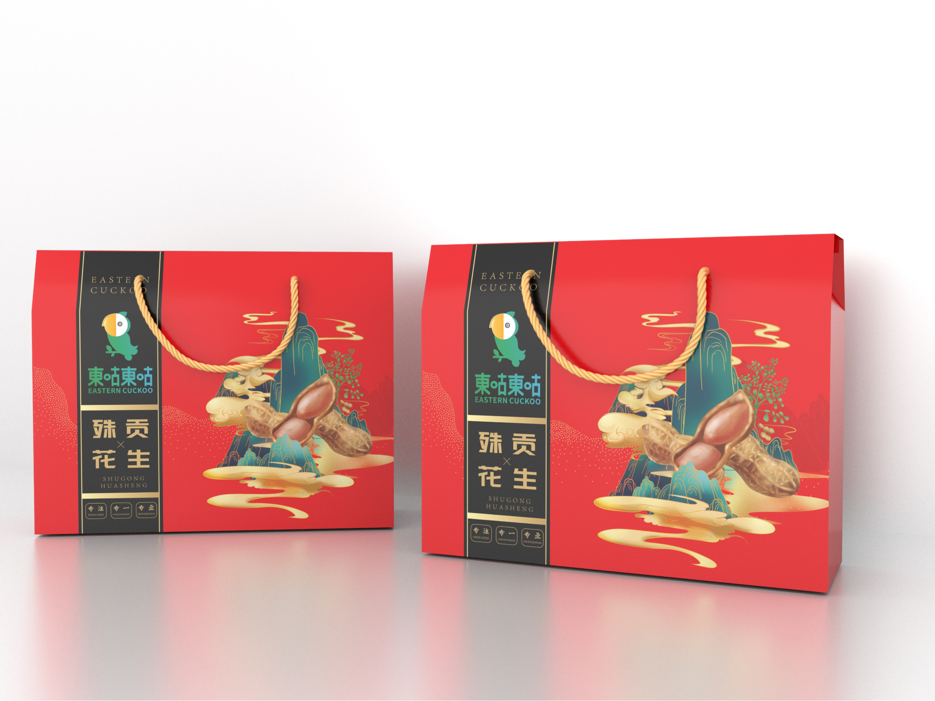 點創包裝：包裝盒定制廠家常做的盒型整理