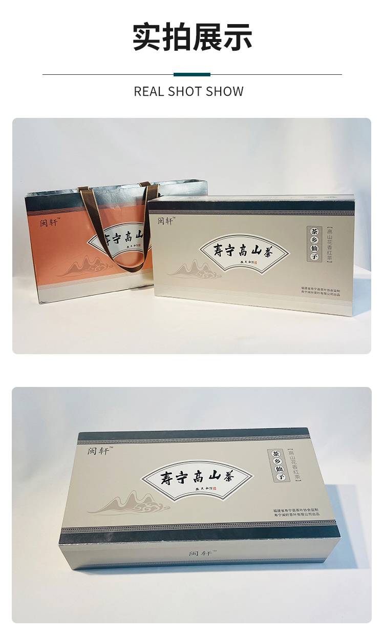 茶葉包裝盒定做