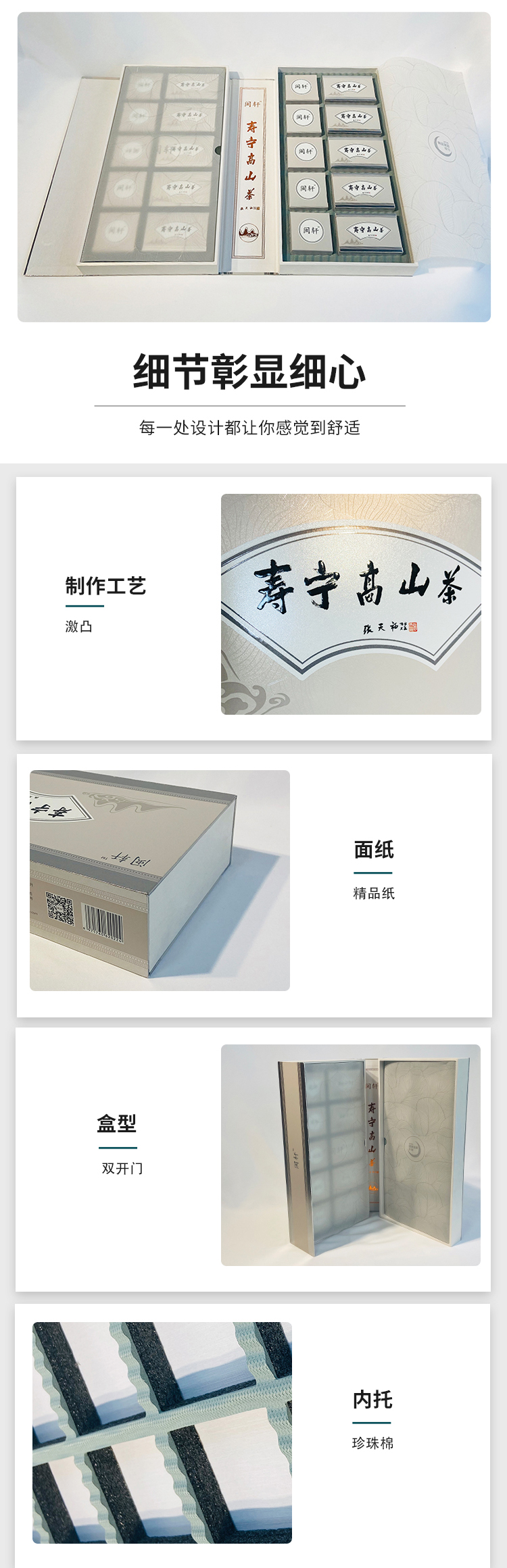 包裝盒定制廠家