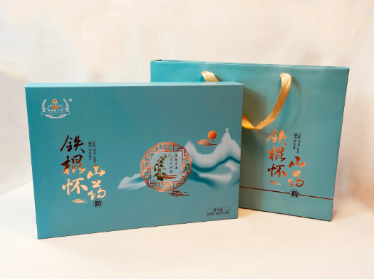 山藥包裝盒定制-精品盒定做廠家