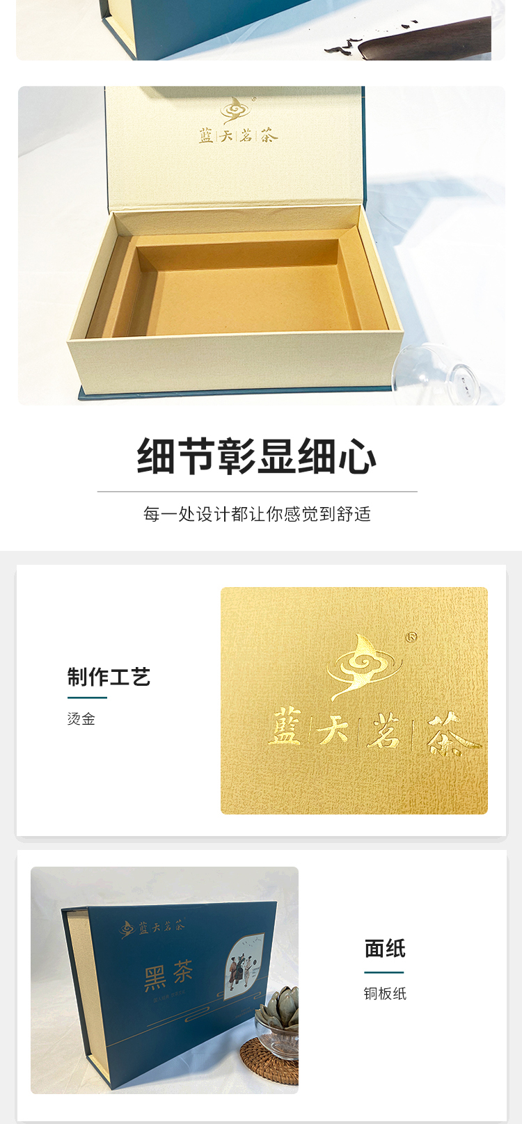 詳情頁(yè)2021-3-15-2_03