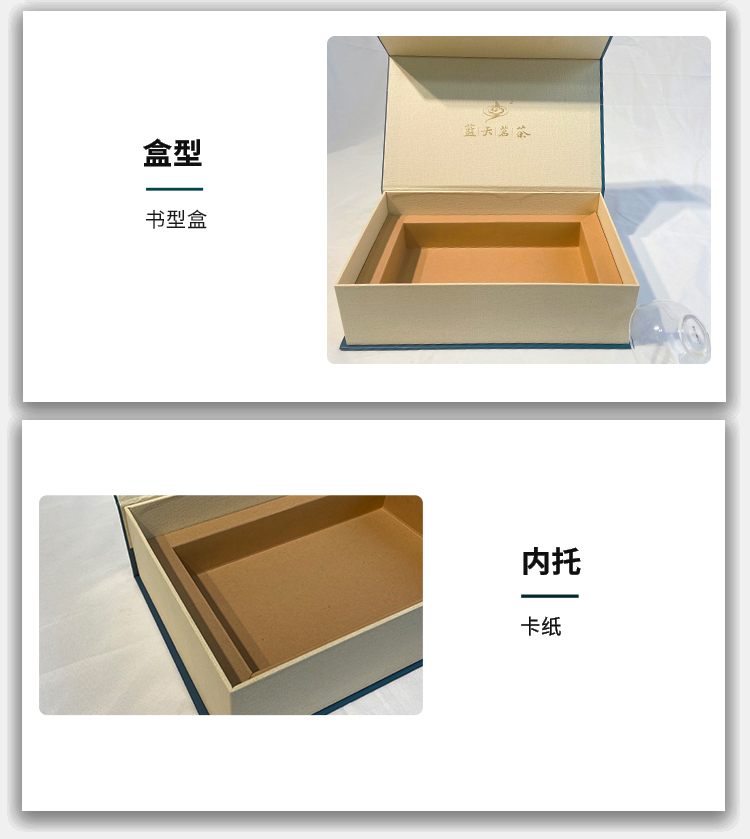 詳情頁(yè)2021-3-15-2_04