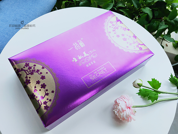 女性私護包裝盒定制