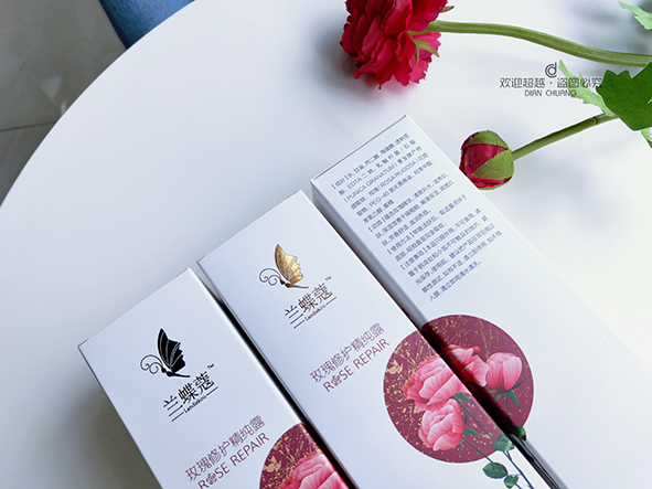 化妝品包裝盒定做