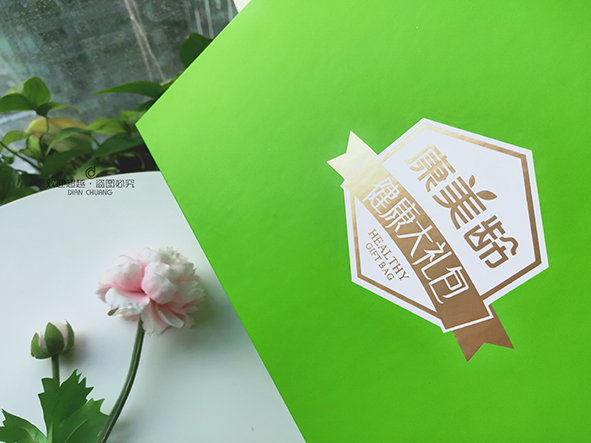 精美保健品包裝定制