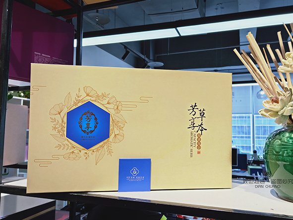 養生類包裝盒定做