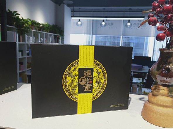 養生包裝盒定制