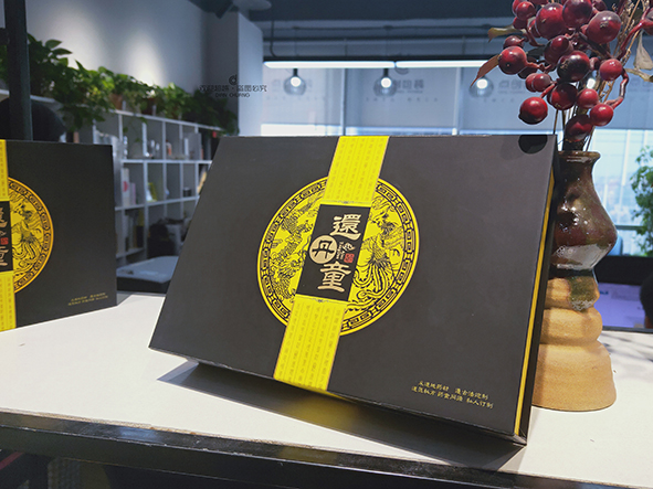 養生包裝盒定制