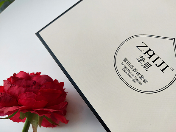 化妝品包裝訂制