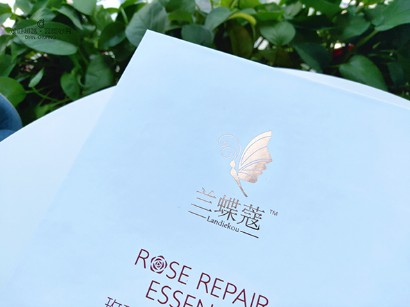 化妝品包裝盒定制