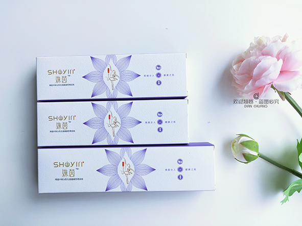 經(jīng)典款女性私護(hù)包裝盒