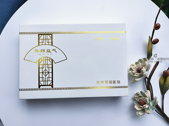 保健品盒設計