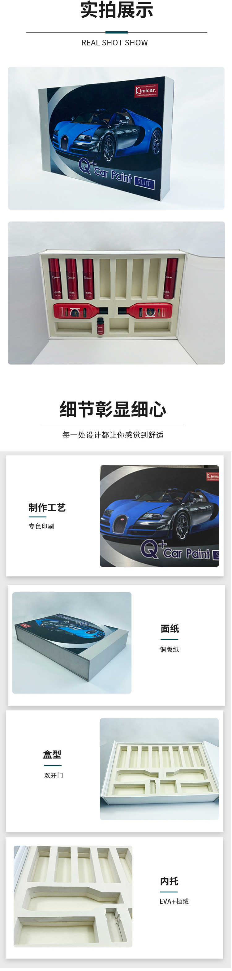 包裝盒定制廠家