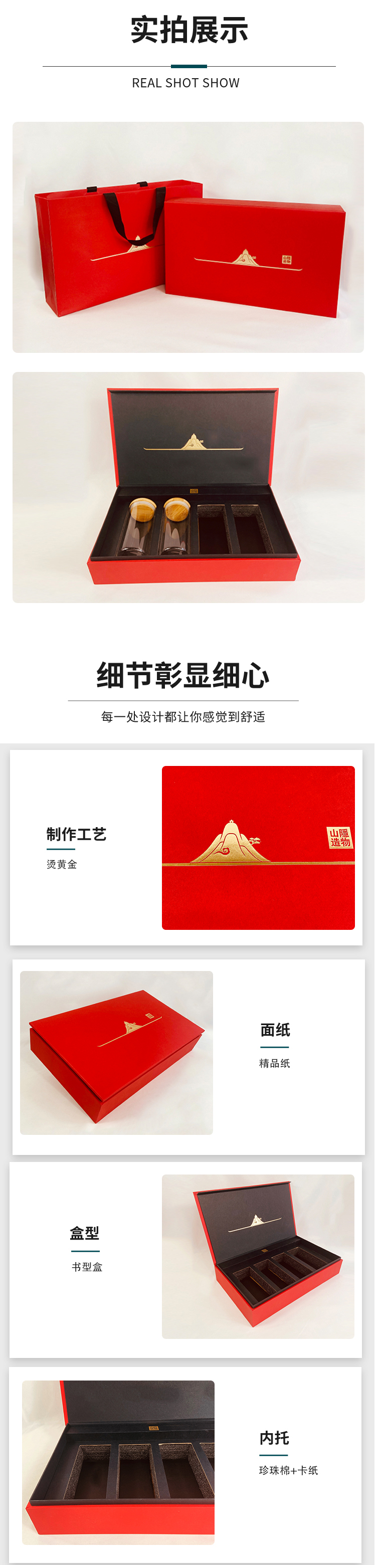 高檔禮品盒生產工廠