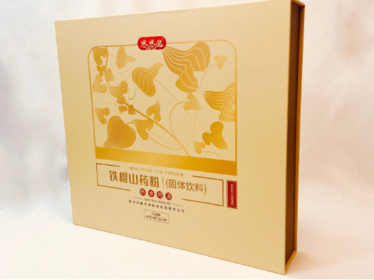 山藥包裝盒定制-精品包裝盒定做廠家