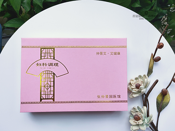 張仲景國醫館-保健品包裝盒