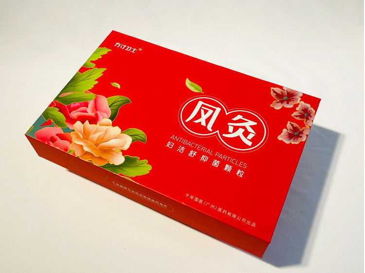 私護包裝盒定做