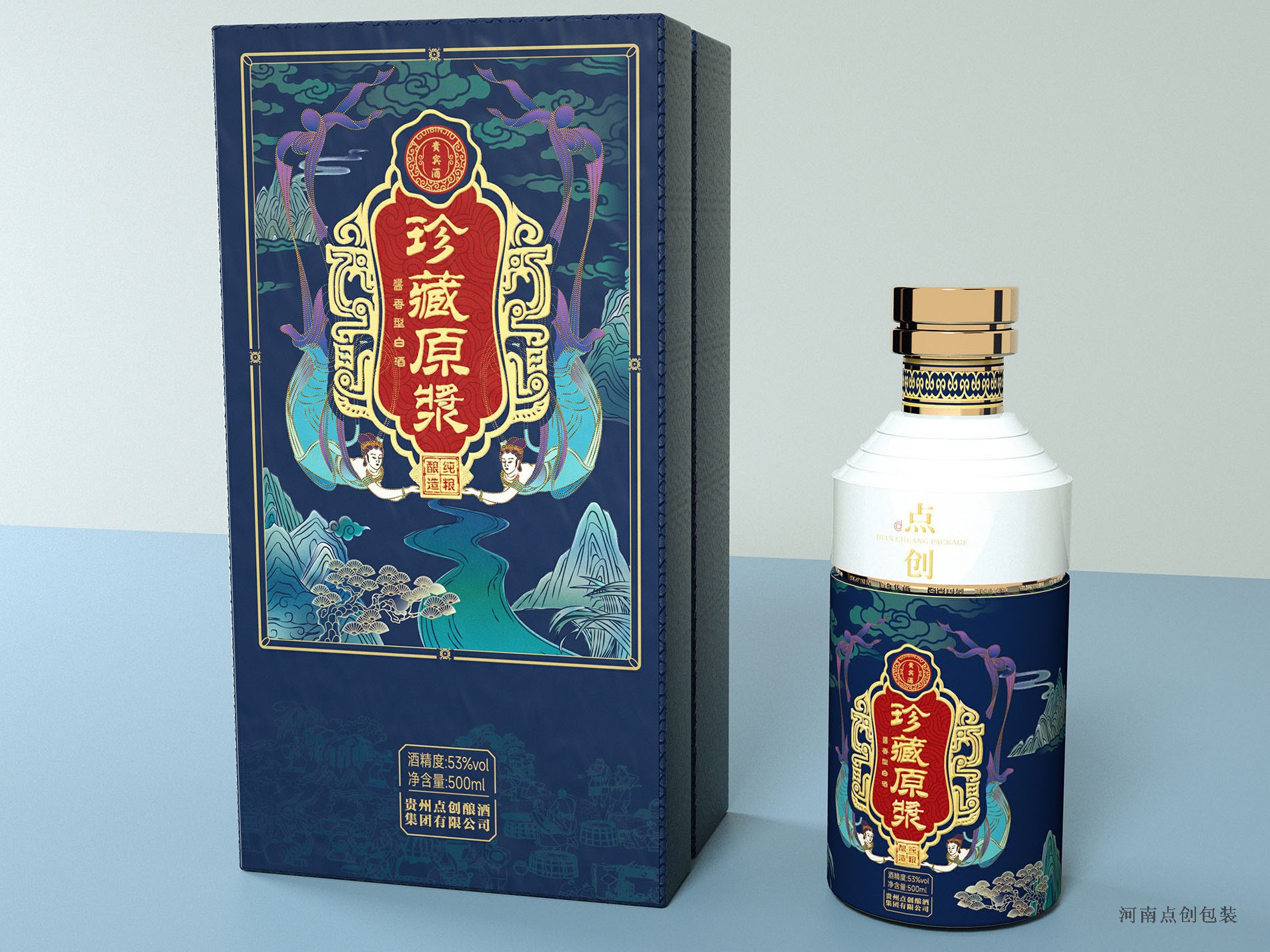 酒盒包裝廠家：這些問(wèn)題不注意，將會(huì)影響你的酒產(chǎn)品上市