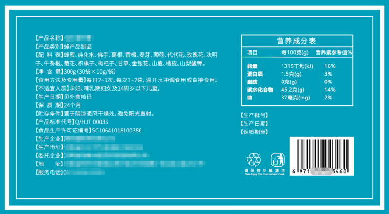 包裝盒定制廠家