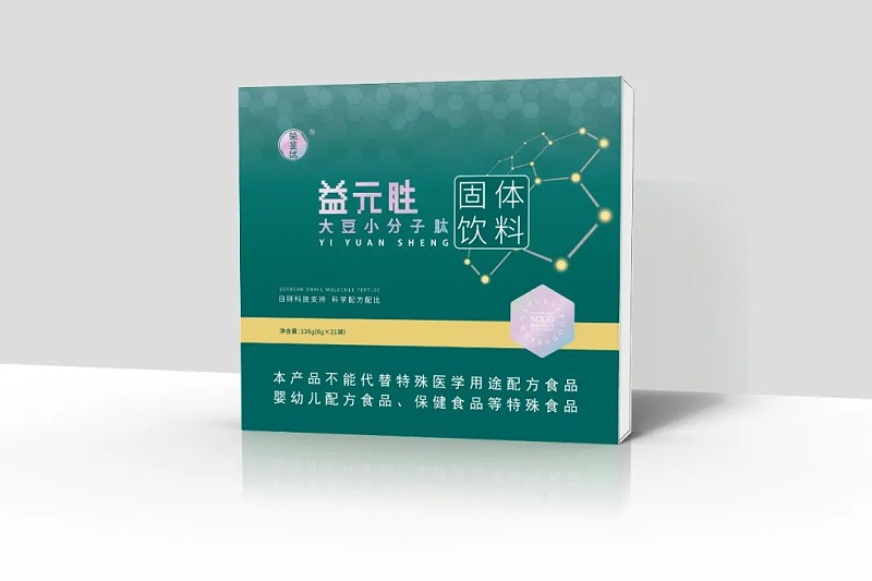 包裝盒定制廠家